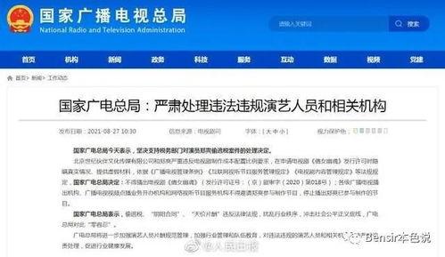 吃瓜娱乐小说免费阅读,免费阅读吃瓜小说,揭秘娱乐圈幕后风云